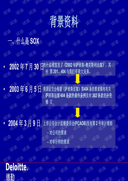會計師事務所管理咨詢業務的發展與實踐