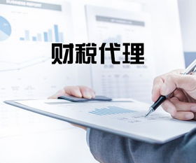 成都天府新區注冊商貿公司的優勢及會計咨詢指南