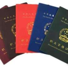 惠州市正博教育咨詢公司 專業會計咨詢，助力企業穩健發展