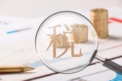 廣西齊悅成財稅服務 專業會計咨詢，助力企業穩健發展