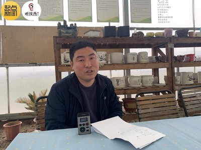 論證“三項(xiàng)改革”之變 (下): 生物有機(jī)肥料研發(fā)——從論文到大地的果實(shí)