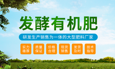 綠色未來 生物有機(jī)肥料研發(fā)引領(lǐng)農(nóng)業(yè)新篇章
