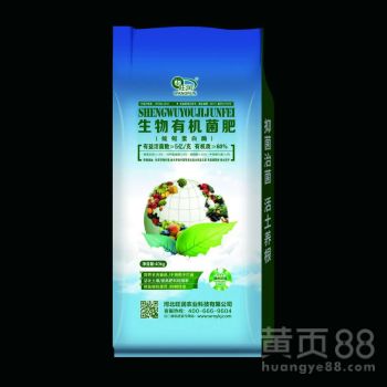 生物有機(jī)肥料的研發(fā) 從有機(jī)廢棄物到高效農(nóng)田養(yǎng)分之源