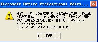 微軟2003表格文件丟失的修復方法與計算機軟件開發維修指南