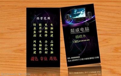 專業電腦維修與軟件開發服務