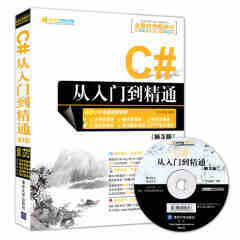 《新編電腦選購、組裝、維護與故障處理從入門到精通》—— 一站式掌握計算機硬件核心技能