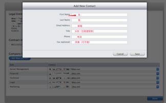 iOS內購開發全流程解析 從信息注冊、代碼實現到收款與維護